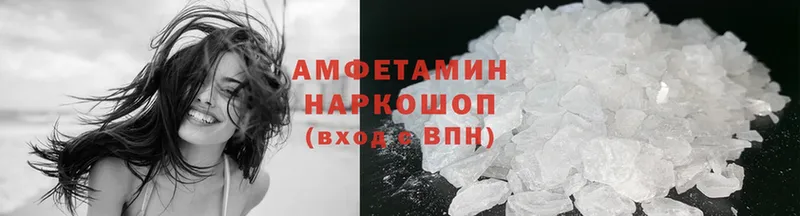 darknet какой сайт  Ртищево  Amphetamine VHQ 