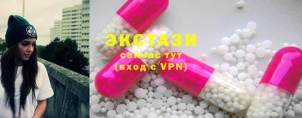 MDMA Беломорск